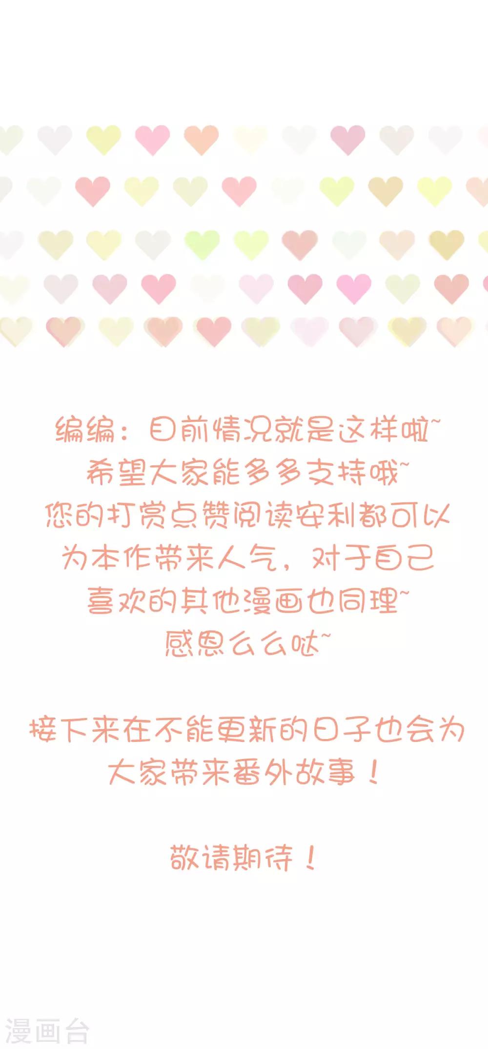 🍔恋爱超速 中奖名单和评论问答 第5页