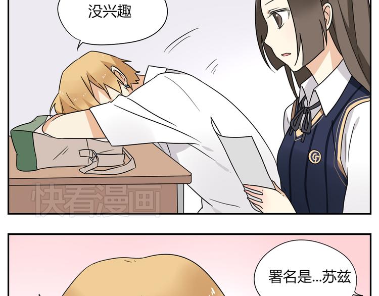 第2话 这算是约会吗？-第2话
