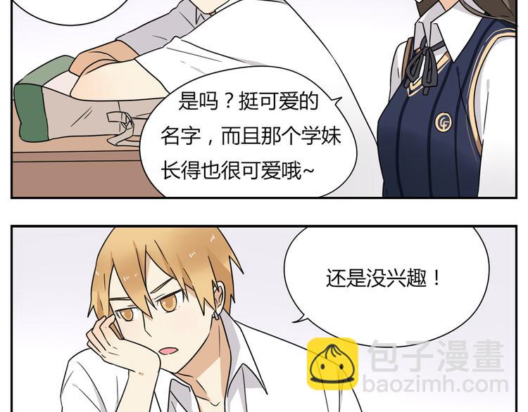 第2话 这算是约会吗？-第2话