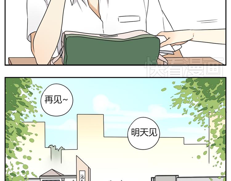 第2话 这算是约会吗？-第2话