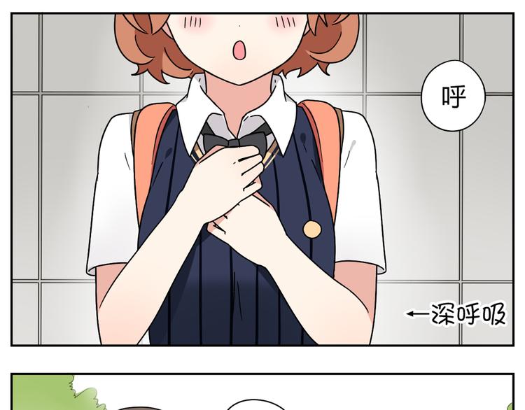第2话 这算是约会吗？-第2话