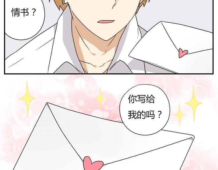 第2话 这算是约会吗？-第2话