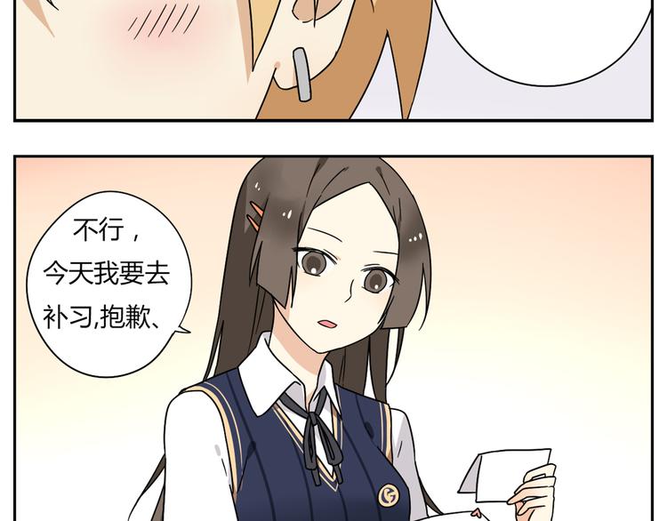 第2话 这算是约会吗？-第2话