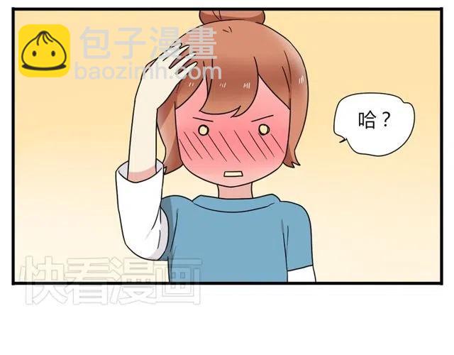 第12话 奥利居然和别的女人&hellip;&hellip;-第12话