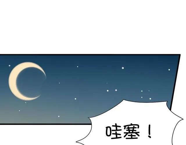 第12话 奥利居然和别的女人&hellip;&hellip;-第12话