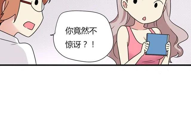 第12话 奥利居然和别的女人&hellip;&hellip;-第12话