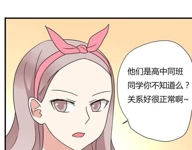 第12话 奥利居然和别的女人&hellip;&hellip;-第12话