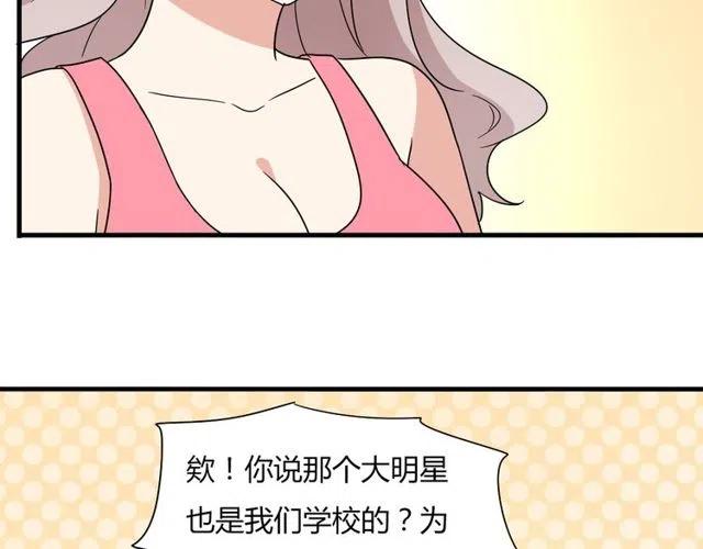 第12话 奥利居然和别的女人&hellip;&hellip;-第12话