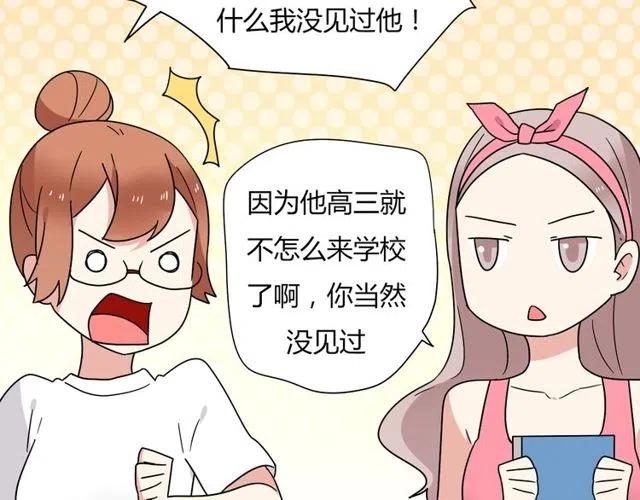 第12话 奥利居然和别的女人&hellip;&hellip;-第12话