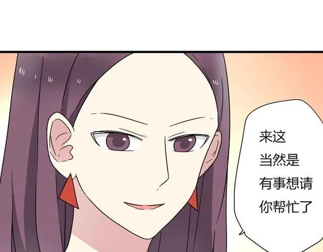 第12话 奥利居然和别的女人&hellip;&hellip;-第12话