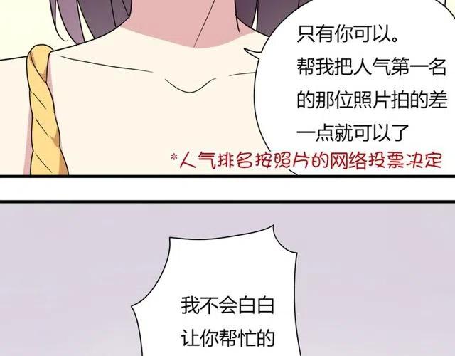 第12话 奥利居然和别的女人&hellip;&hellip;-第12话