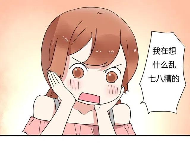 第12话 奥利居然和别的女人&hellip;&hellip;-第12话
