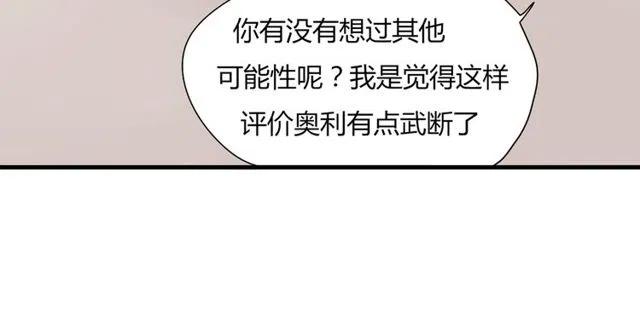 第14话 告诉你一个小秘密(1/2)-第14话