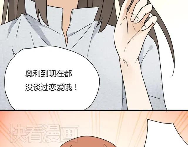 第14话 告诉你一个小秘密(1/2)-第14话
