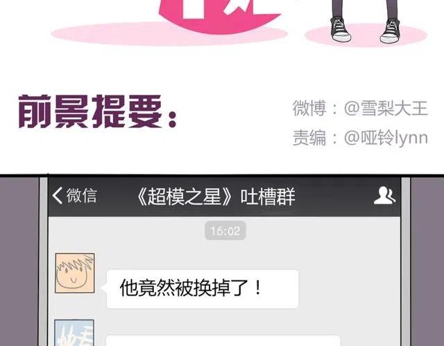 第14话 告诉你一个小秘密(1/2)-第14话