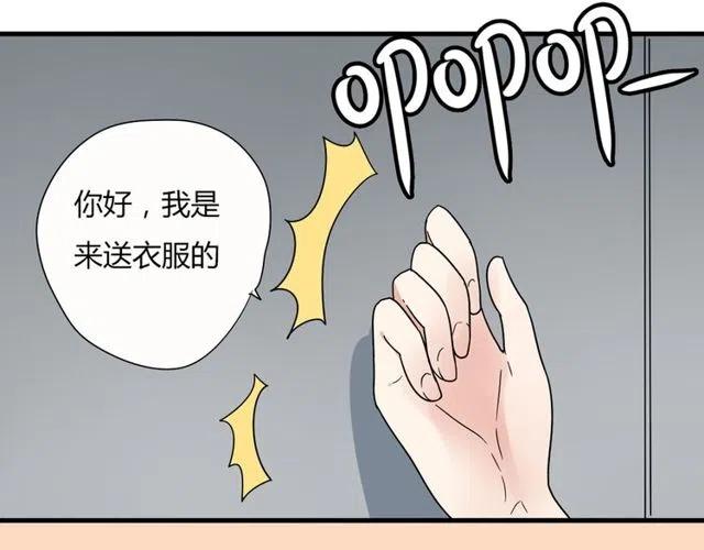 第14话 告诉你一个小秘密(1/2)-第14话