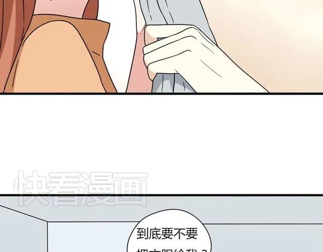 第14话 告诉你一个小秘密(1/2)-第14话