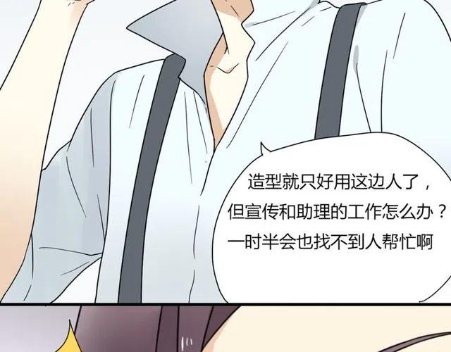 第14话 告诉你一个小秘密(1/2)-第14话