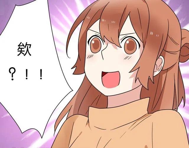 第14话 告诉你一个小秘密(1/2)-第14话