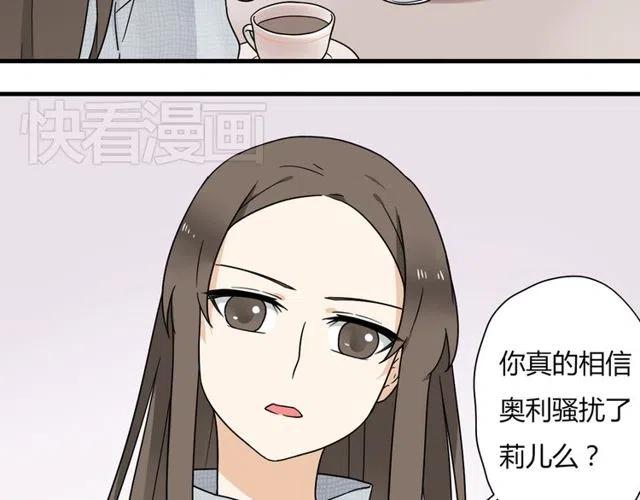 第14话 告诉你一个小秘密(1/2)-第14话