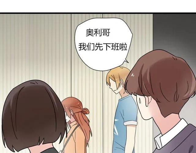 第16话 你又想像从前一样玩弄我吗-第16话