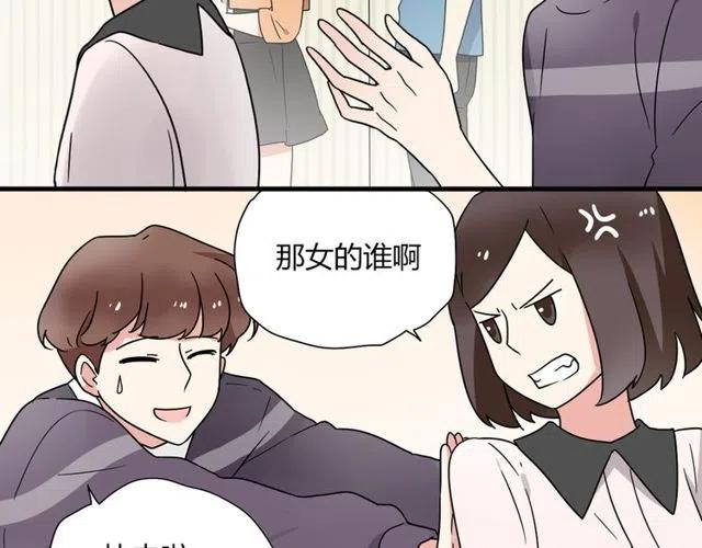 第16话 你又想像从前一样玩弄我吗-第16话