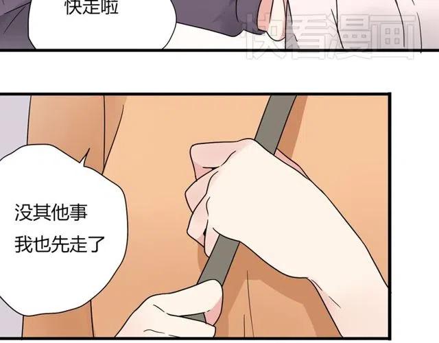 第16话 你又想像从前一样玩弄我吗-第16话