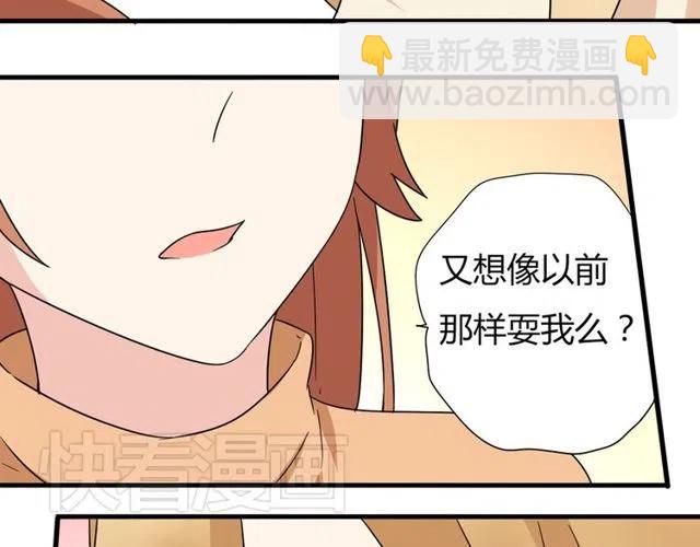 第16话 你又想像从前一样玩弄我吗-第16话