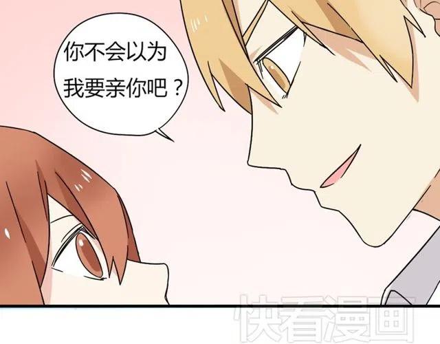 第16话 你又想像从前一样玩弄我吗-第16话