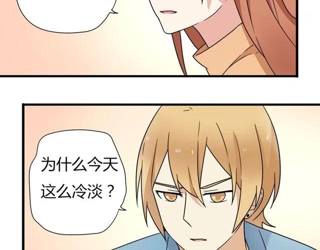 第16话 你又想像从前一样玩弄我吗-第16话