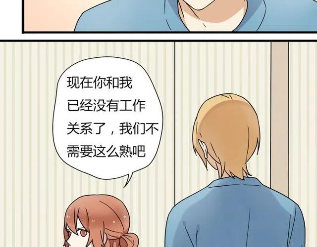 第16话 你又想像从前一样玩弄我吗-第16话