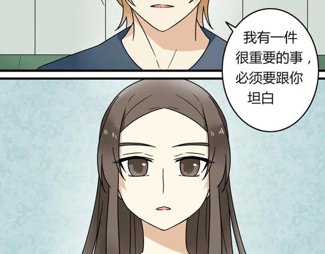 第18话 我对你一见钟情-第18话