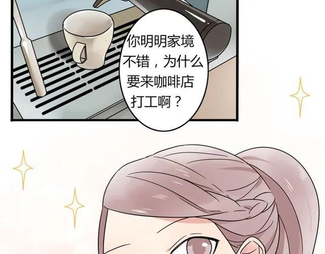 第18话 我对你一见钟情-第18话