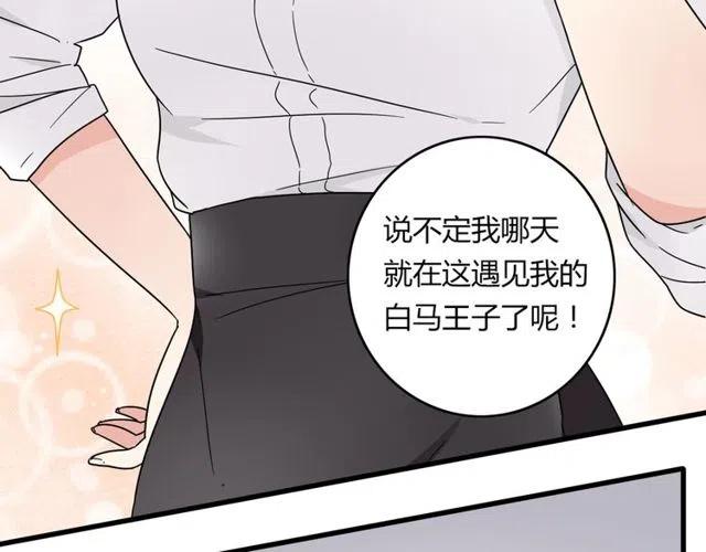 第18话 我对你一见钟情-第18话