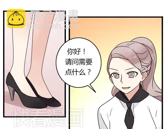 第18话 我对你一见钟情-第18话