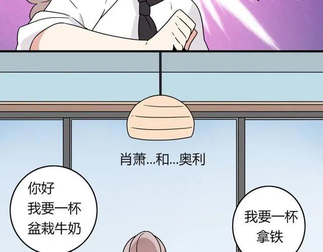第18话 我对你一见钟情-第18话