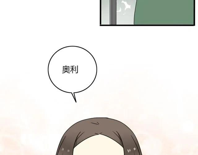 第18话 我对你一见钟情-第18话
