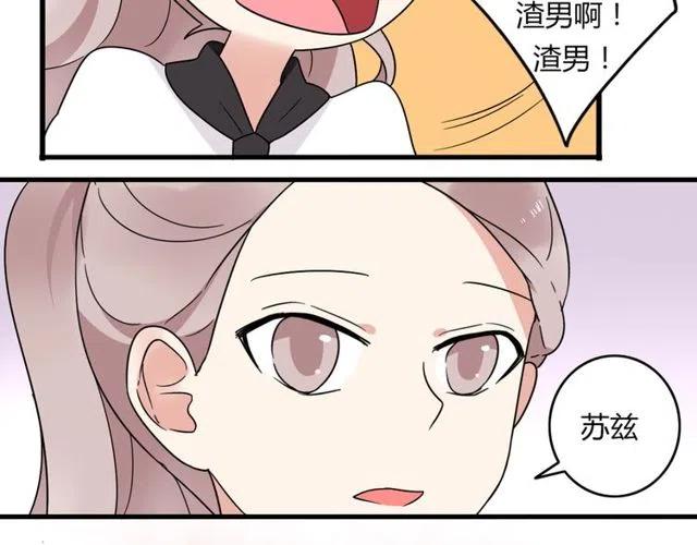 第18话 我对你一见钟情-第18话