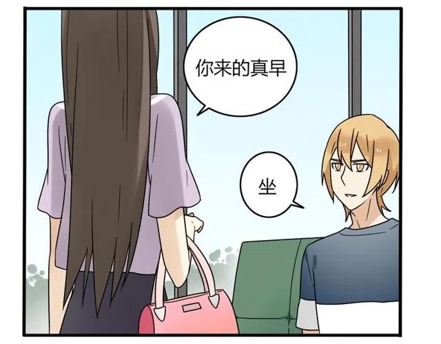 第18话 我对你一见钟情-第18话