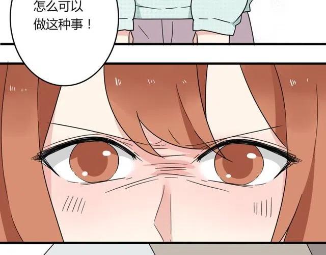 第20话 我就是要诬陷他，怎样？！-第20话