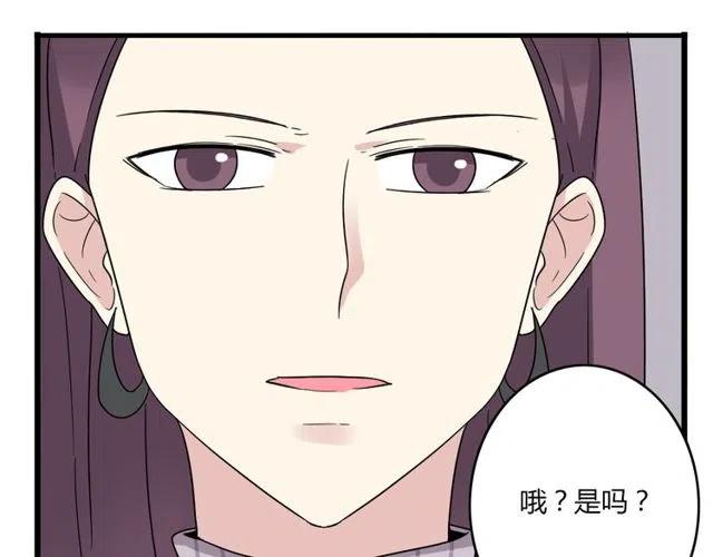 第20话 我就是要诬陷他，怎样？！-第20话