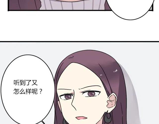 第20话 我就是要诬陷他，怎样？！-第20话
