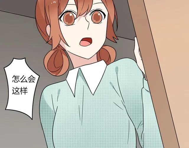 第20话 我就是要诬陷他，怎样？！-第20话