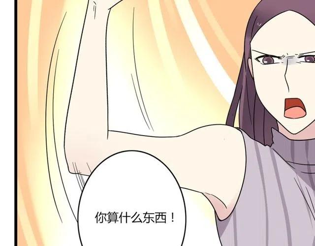 第20话 我就是要诬陷他，怎样？！-第20话