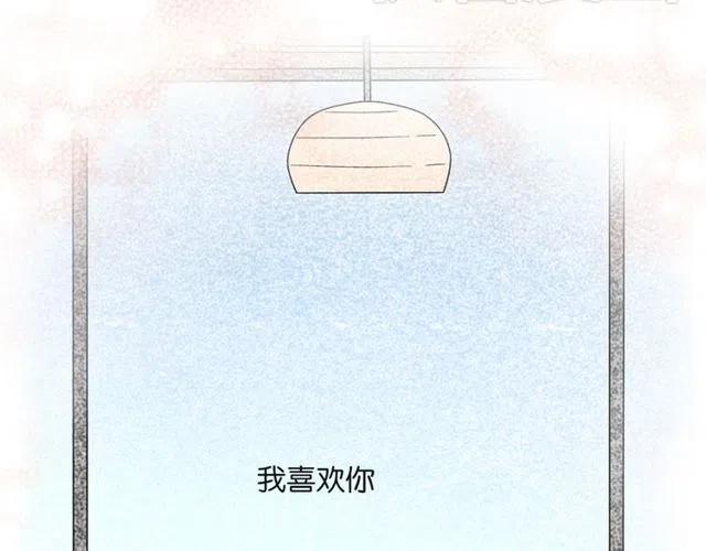 第22话 我对你早就没感情了-第22话