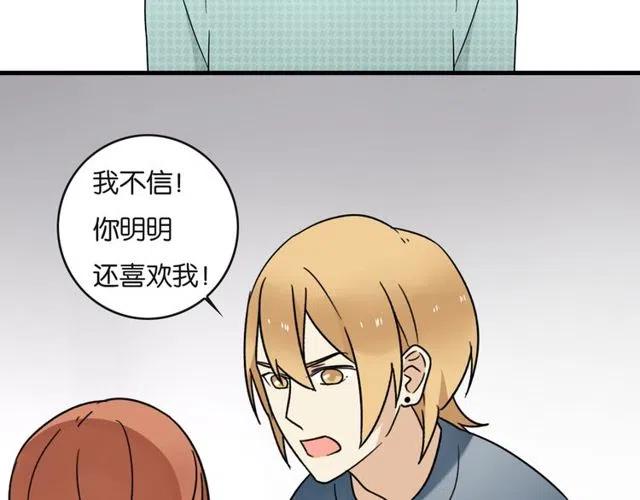 第22话 我对你早就没感情了-第22话