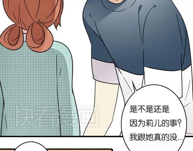 第22话 我对你早就没感情了-第22话