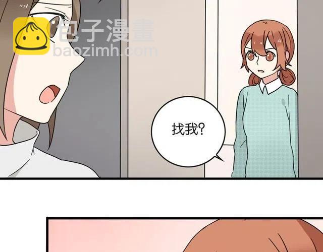 第22话 我对你早就没感情了-第22话