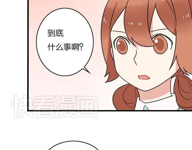 第22话 我对你早就没感情了-第22话