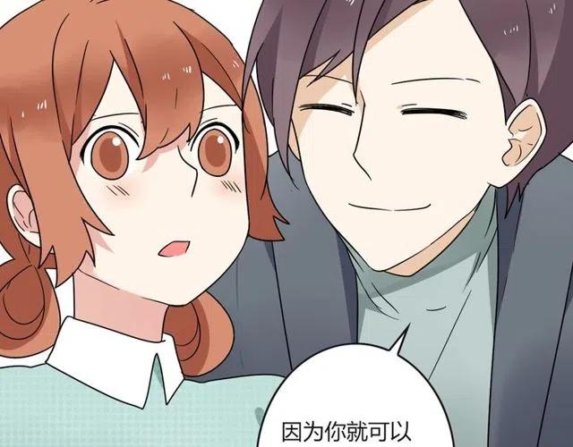 第22话 我对你早就没感情了-第22话